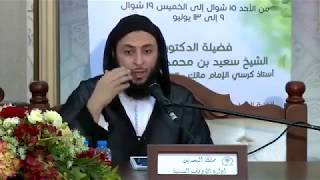 خطأ يرتكبه كثير من الناس في الأذان- الشيخ سعيد الكملي