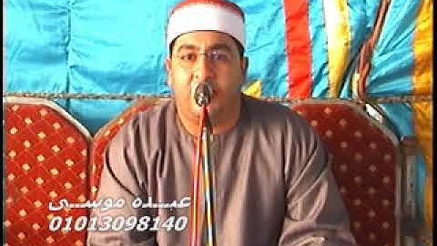الشيخ محرم العطار سورة الكهف فى عزبة سعيد السنبلاوين دقهلية 14-03-2013 تسجيلات عبده موسى