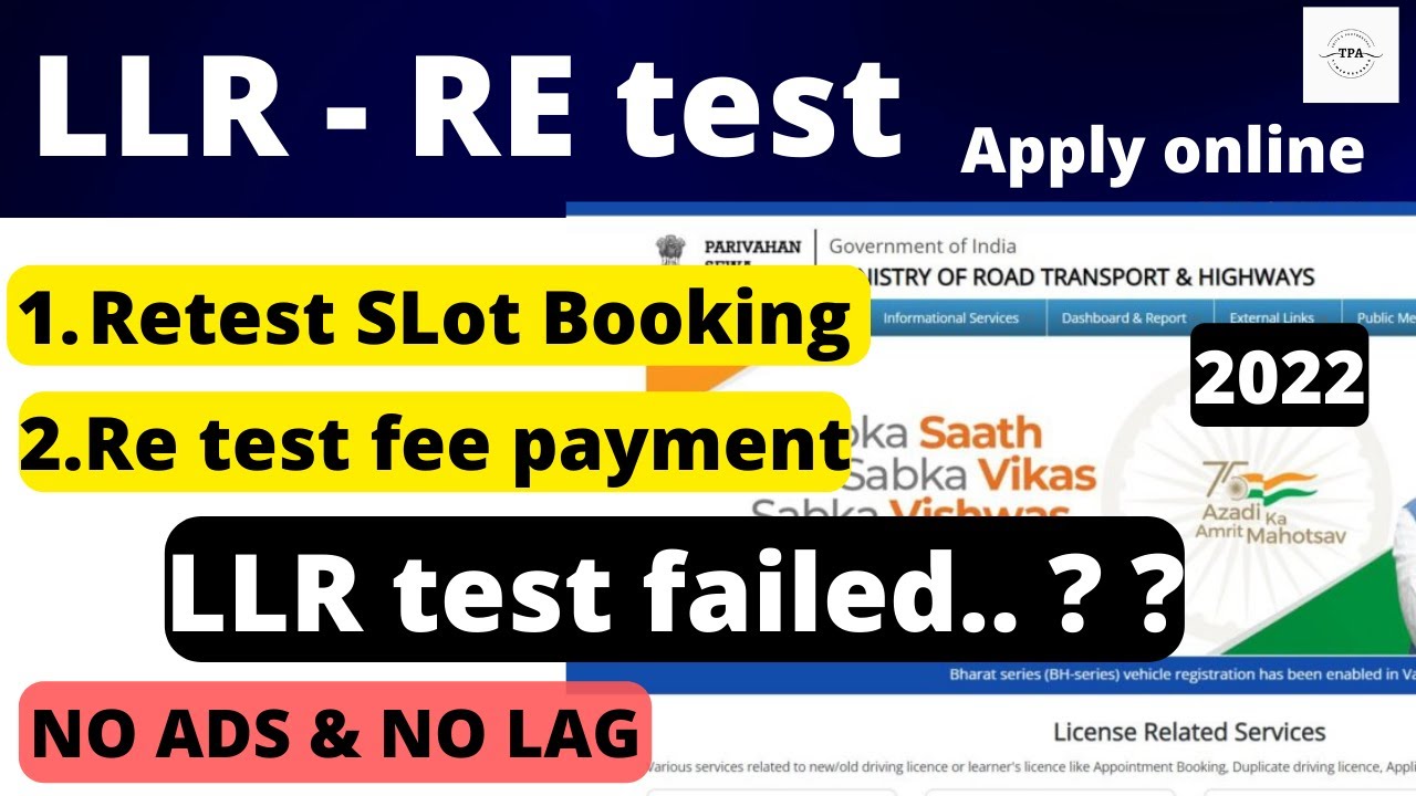 Learner License retest slot booking and fee payment LLR retest Slot