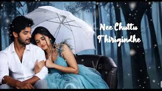 Ninnu Chudagane Song Lyrics From Atithi Devo Bhava Movie🎥 WhatsApp status song