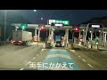 君が人生の時/浜田省吾