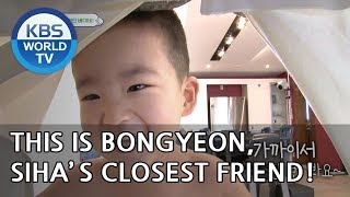 This is Bongyeon, SIHA's closest friend! XD [The Return of Superman/2018.11.25]