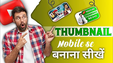 how to make thumbnail in pixellab | youtube thumbnail kaise banaye @ManojDey