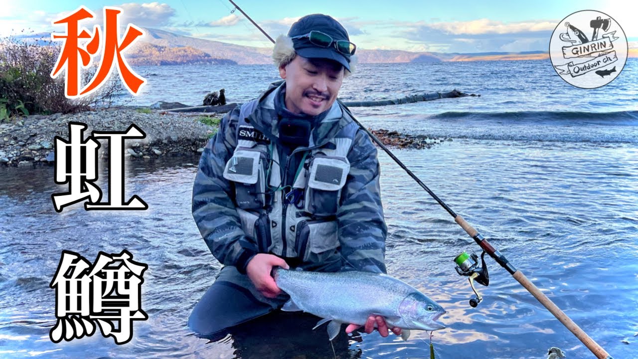 釣り　川　湖沼 maxresdefault.jpg