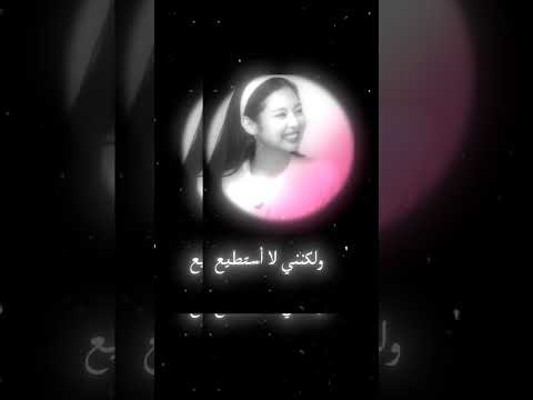 كلكم موفكرتي Blackpink ايقنت