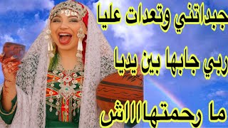 الصراحة عذباتني فالاول ولكن فالاخير نتاقمت منها أشد انتقام😂جابتها ليا الفرصة ما زكلتهاااش💪
