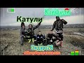 ЭНДУРО💯 КАЙФУЛИ 💪ПО ГРЯЗЮЛИ🤪💥💥👌💣✌🙈