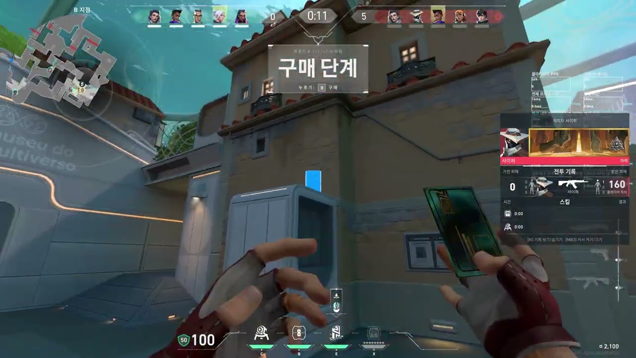 임버 캐리, 30킬하고 패배, 제트 자리비움 신고 VALORANT   2026 03 07 19 36 21