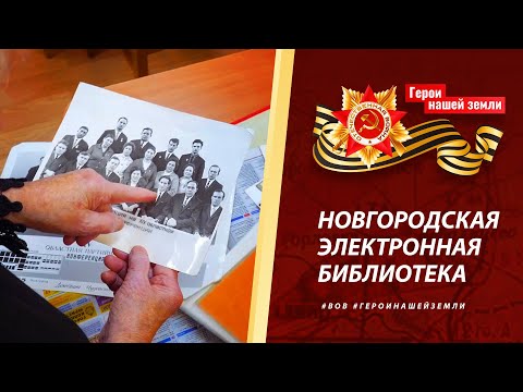 Video: Novgorod Regionbibliotek: historie, adresse, åpningstider