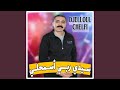 Sidi Rabi Smahli 