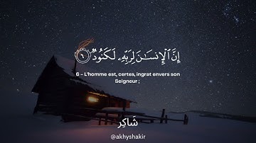 Sourate Al-'Adiyate | Umar Sildinskiy سورة العاديات عمر سيلدينسكي