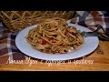 Лапша Удон с курицей и овощами✔