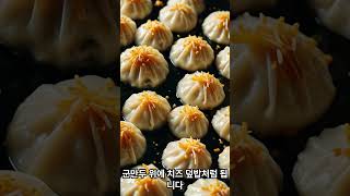 편의점 꿀조합 레시피, 자취생 필수 저장각! #쇼츠 #shorts #편의점레시피 #자취요리 #혼밥추천 #자취식단 #가성비레시피 #편의점조합 #1인가구요리 #간단요리 #컵라면꿀팁