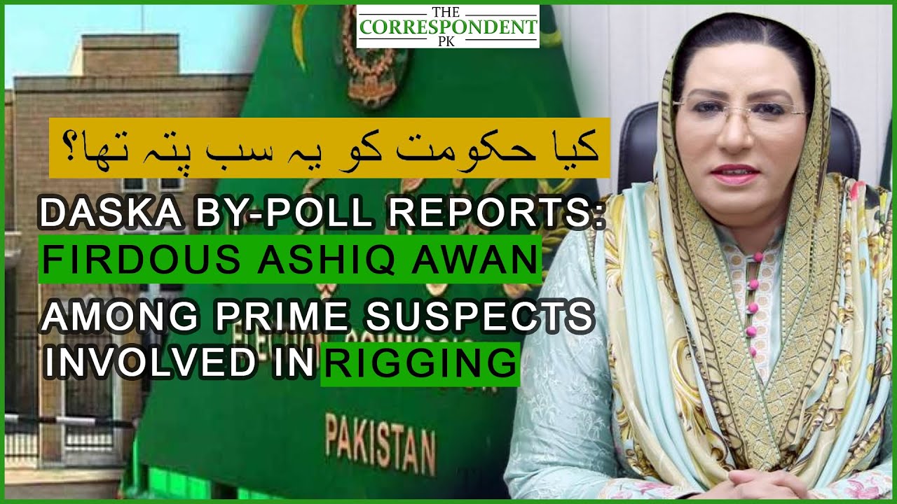 Firdous Ashiq Awan among prime suspects in daska poll rigging |TheCorrespondent. PK