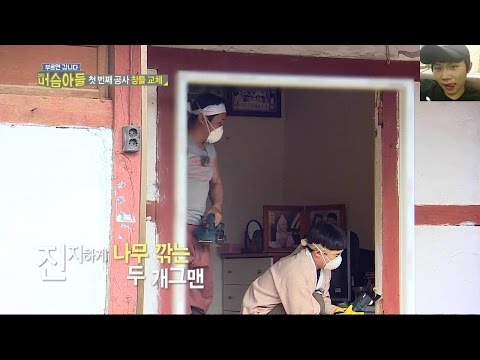[양세형] 좋아 자연스러웠어