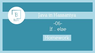 if ... else / switch (Homework)  - Java in Hassaniya 🇲🇷