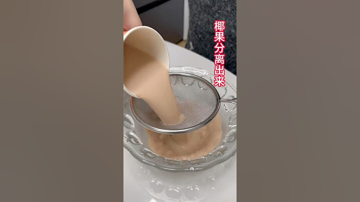 泡好的奶茶突然不想喝了怎么办⁉️ #奶茶 #还原 #美食 #饮料