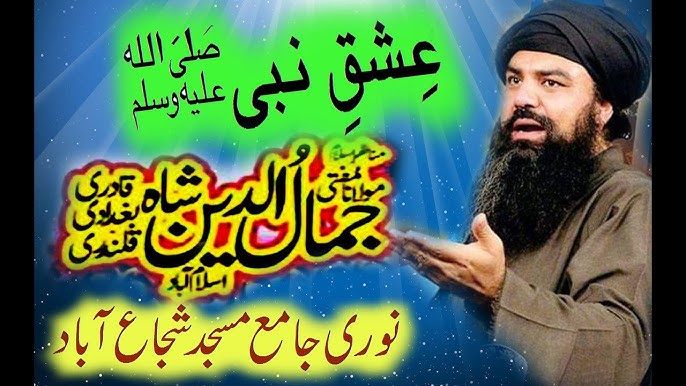 Bir minaj qaynonamni dushda tutdi Bir minaj qaynonamni dushda tutdi