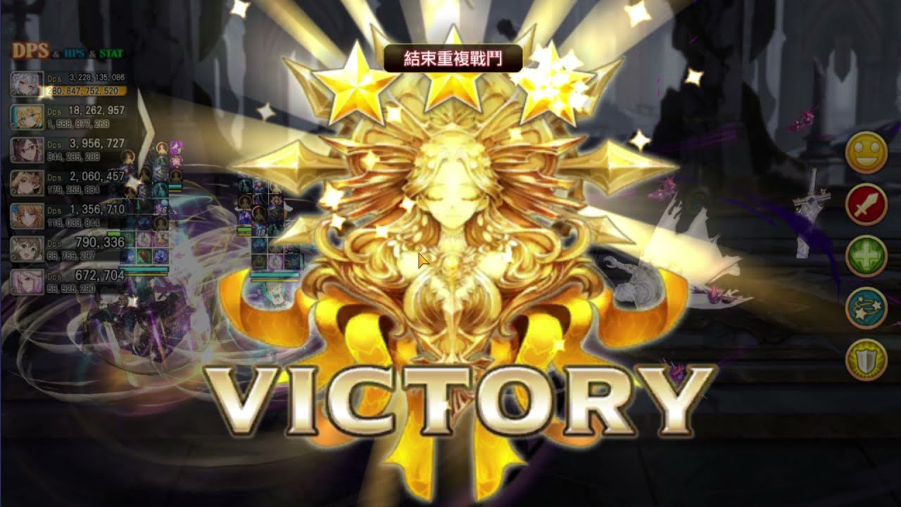 [KING's RAID] Siegfried Stage 9 Isaiah Gremory