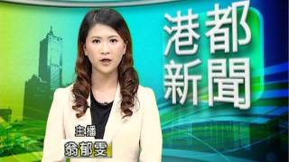 TKTV高雄都會台 1001003港都新聞 下