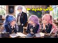 📚 عامي بلا أسرة نبيلة يدخل أكاديمية السحر ويصدم الجميع بقدرة نطاق الروح الخرافية 🌟