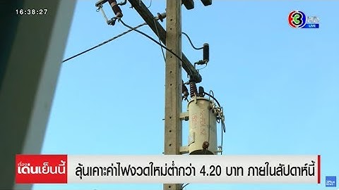 ก ต าร ไฟฟ าสำหร บน กดนตร ม อใหม