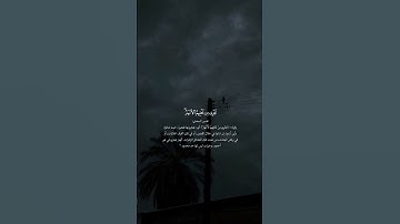 وَنَزَعْنَا مَا فِي صُدُورِهِم مِّنْ غِلٍّ||القارئ المنشاوي