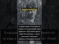 Смертельная самоотверженность #обычаи #этнография #общество #социология #историческиефакты #средневе