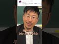 【教師なら当たり前!?】今までの生徒は皆覚えている? #Shorts
