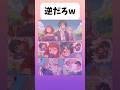 【ヒロアカ】嬉しそう#アニメ #ヒロアカ #shorts