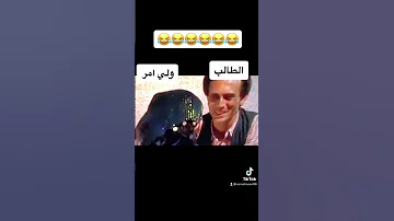مشهد مسلسل رحلة المليون 