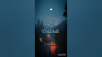 سورة الاعلى..تلاوة رائعة..♡ #سبح_اسم_ربك_الاعلى #quran  #عبدالرحمن_مسعد #سورة_الاعلى #انشر_تؤجر #fyp