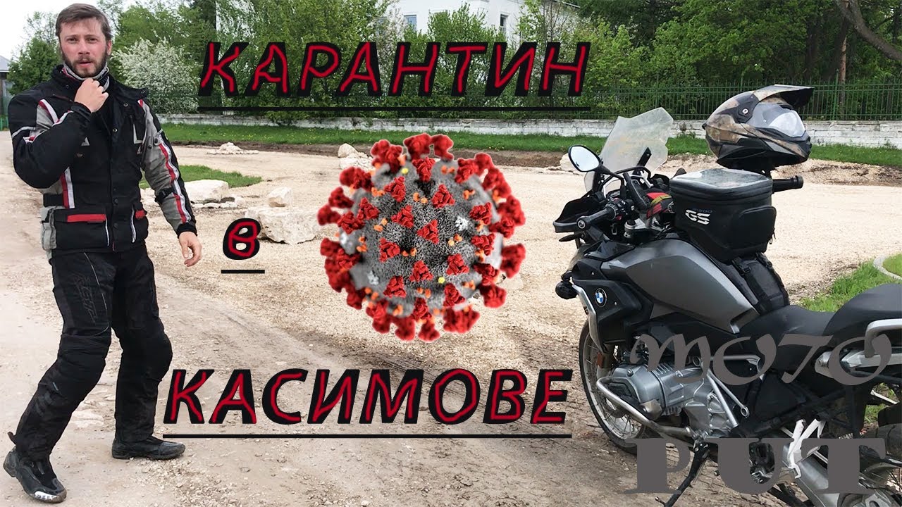 Магазин мотор касимов