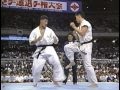 平成４年 極真 第２４回全日本選手権大会 ｛優勝 田村悦宏｝The 24th All-Japan karate tournament in 1992.　Kyokushin Karate