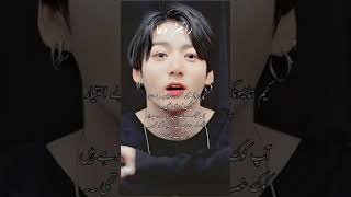 Gham _e_ishq / part 8 / tea kook FF writer Dua 🦋✨