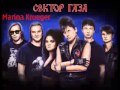 Сектор Газа-Проститутка