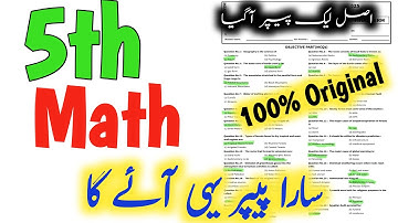 Class 5 Math Paper School Based Assessment 2025|SBA Final term 5th Class Math ka paper|HB Guess