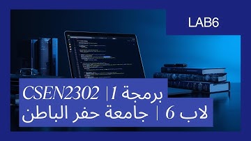 برمجة 1| CSEN2302: Programming I| lab6| لاب 6 | جامعة حفر الباطن