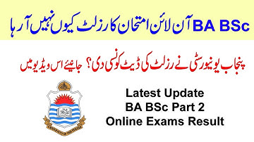 Punjab University Announced Result Date of BA BSc Part 2 Online Exams 2020 | BA BSc Online Result