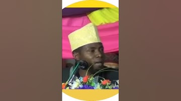 #quran الشيخ عيدي شعبان سورة الحشر