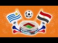 اورنچ شجع يا كوتش - مصر -أوروجواي