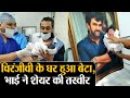 Chiranjeevi Sarja's wife Meghna blessed with Baby boy, Fans goes gaga | Shudh Manoranjan
