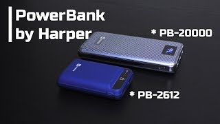 Живучие Powerbank-и от Harper | PB-20000 &amp; PB-2612