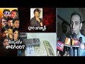Excise And Enforcement Director Akun Sabharwal Face To Face Over Tollywood Drugs Case
