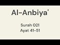 Memorize Quran Al-Anbiya' Surah 021 Ayat 41-51