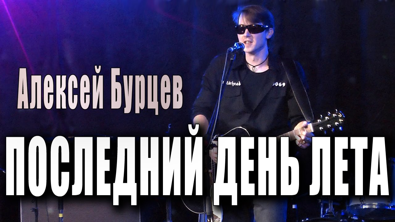 Алексей еремчук тесла клуб