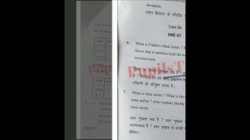 statistics first semester question paper 2022(MDU)