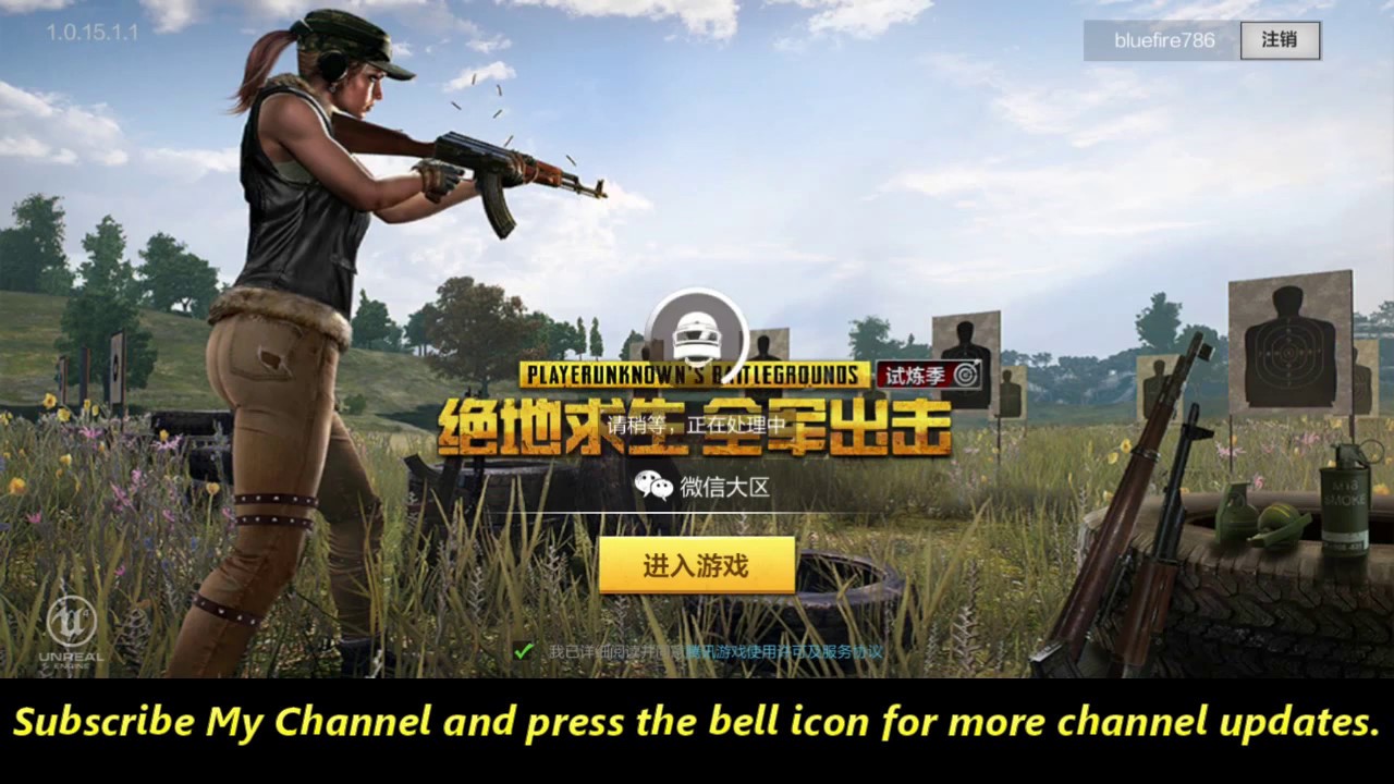 Player Unknown's Battle Grounds - Army Attack (PUBG Mobile ) Chinese Version 1.0.15.1.0