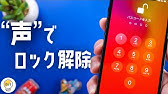 Iphoneウラ技 起動時の りんごマーク の色を変える方法 Youtube Iphoneウラ技 起動時の りんごマーク の色を変える方法 Youtube