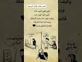 يامن تقول أتوب غدا أتوب غدا أتوب غدا وكيف تتوب غدا وانت لا تملكه